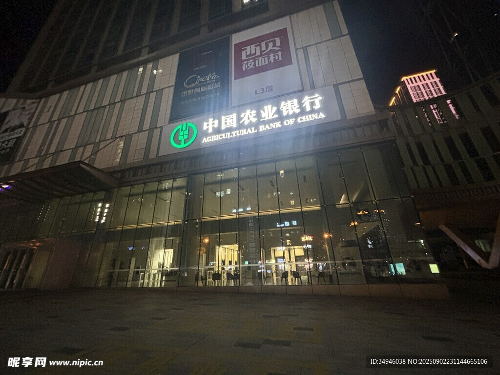夜晚的银行大楼外观