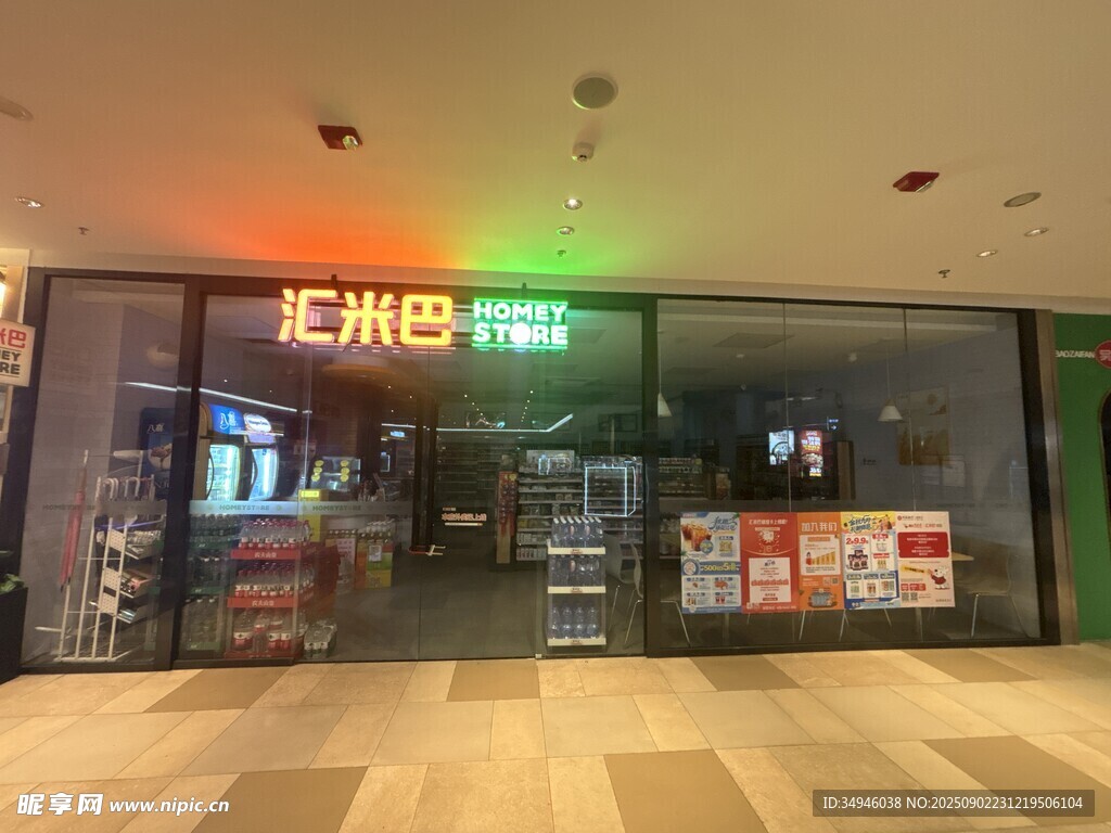 汇州百货店铺外观展示