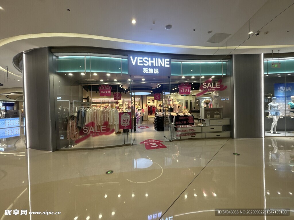 商场内的时尚服装店