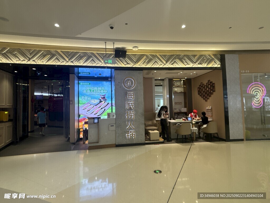 商场内明亮开阔的大厅场景