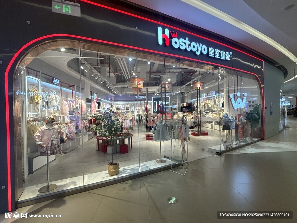 儿童玩具店外观展示