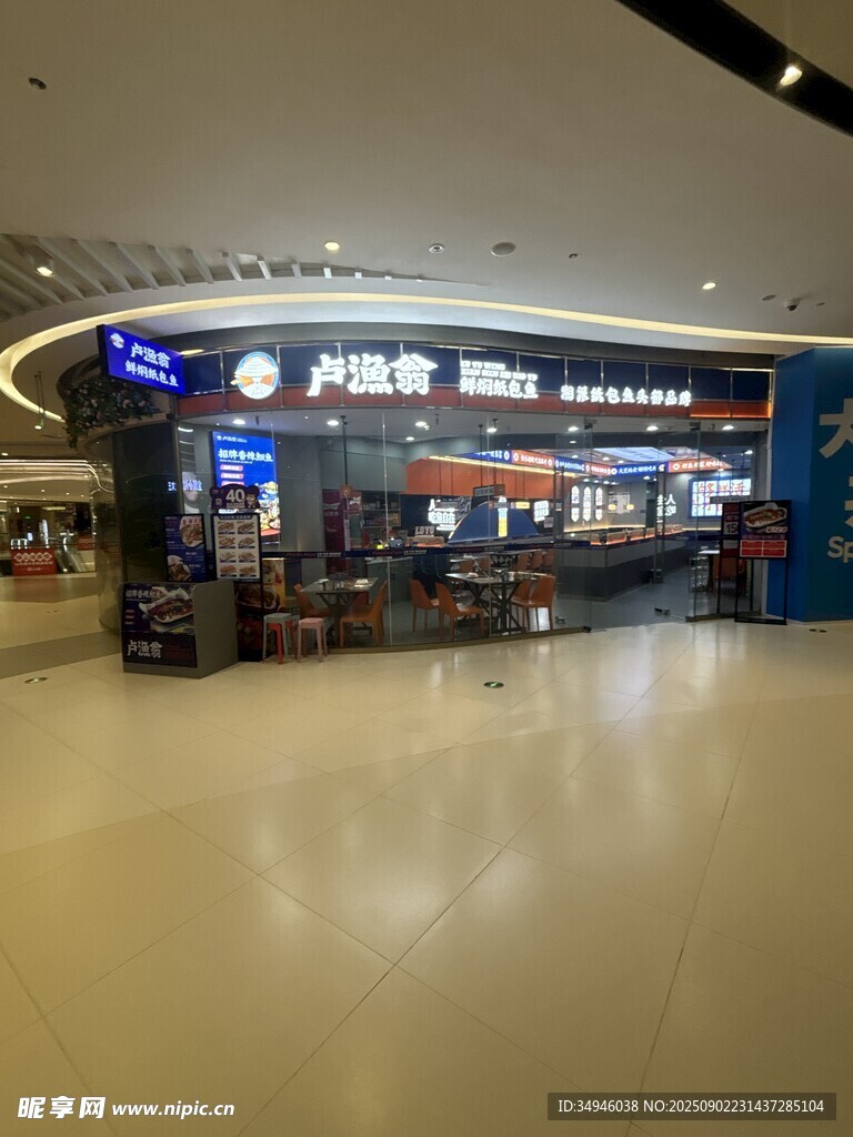 商场内景展示