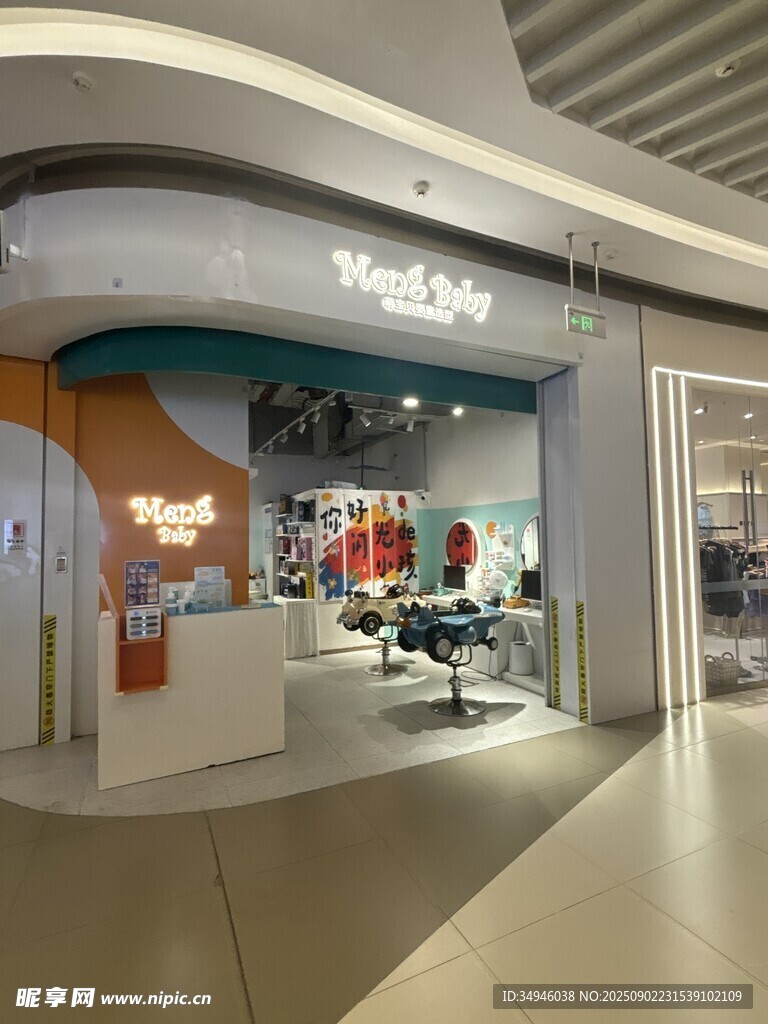 时尚鞋店于商场内的展示