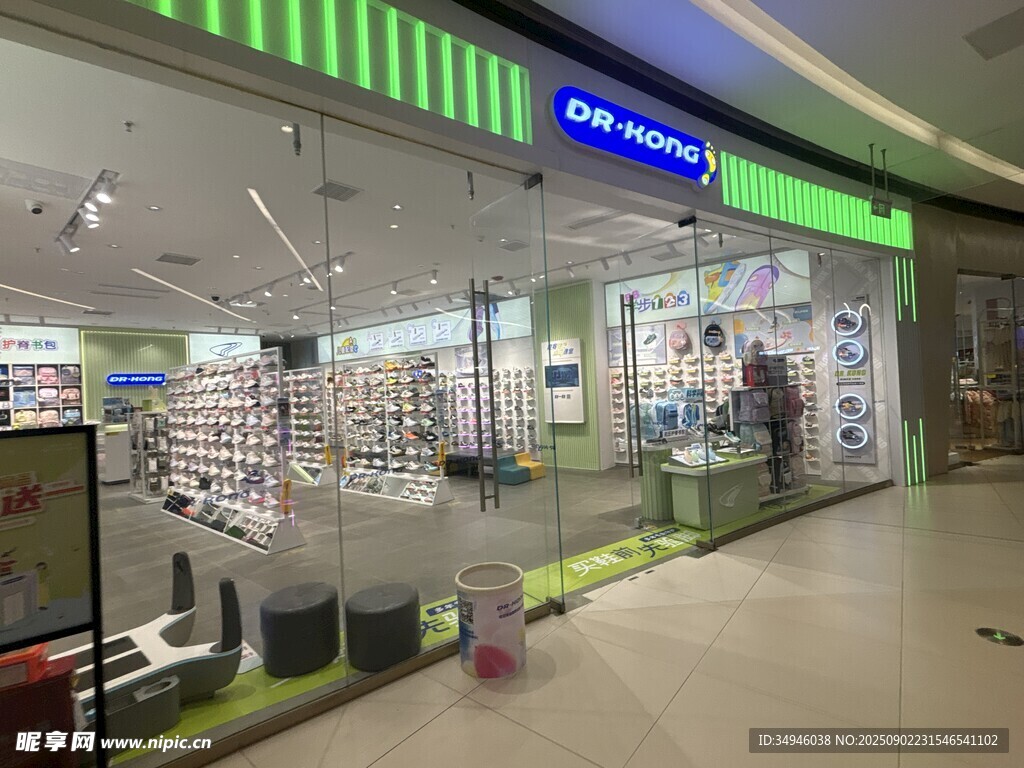 现代风格眼镜店外观