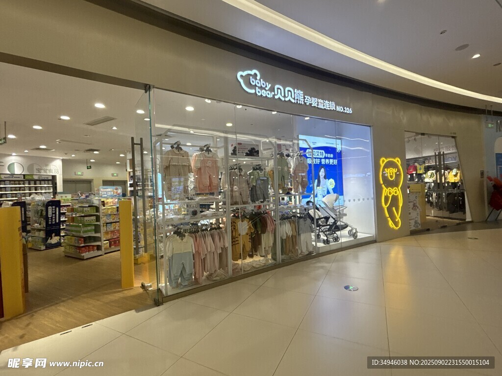 商场内的时尚店铺陈列