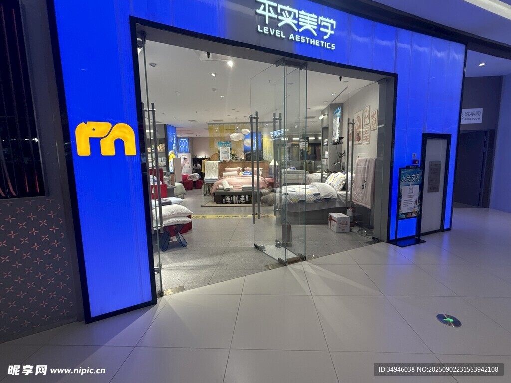 时尚鞋店店面展示