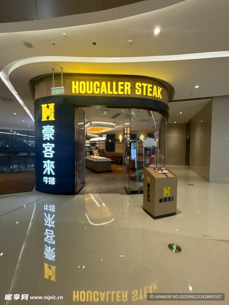 时尚皮具店的精致入口