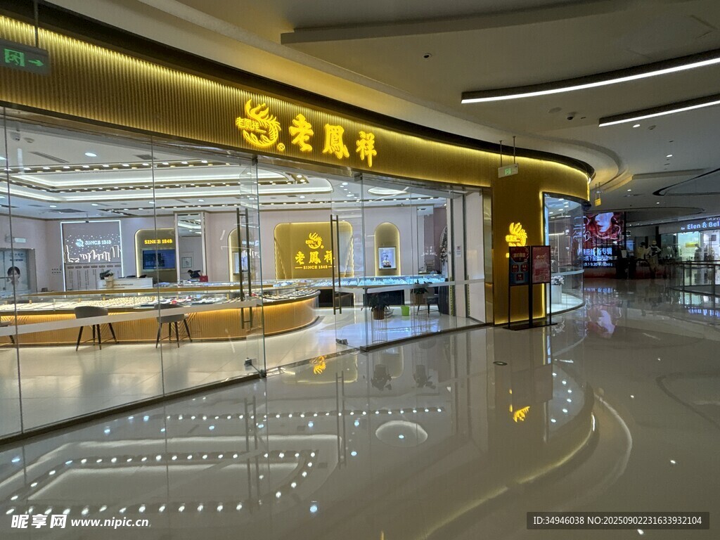 时尚金店展示奢华空间