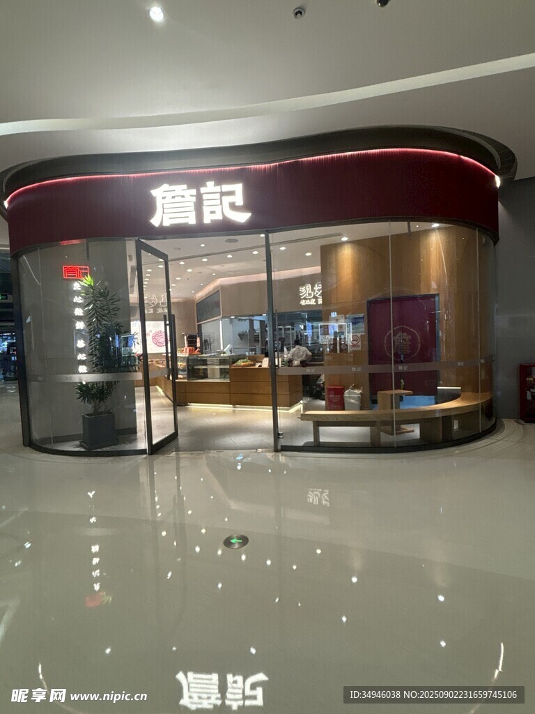 雷氏珠宝店铺展示