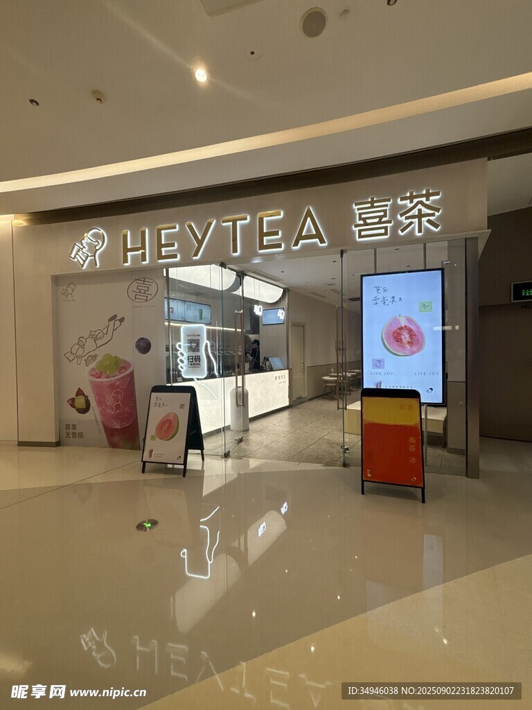 商场内的茶饮店铺场景