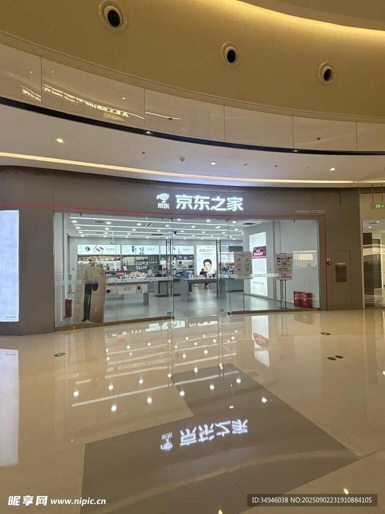 现代商场内的时尚店铺