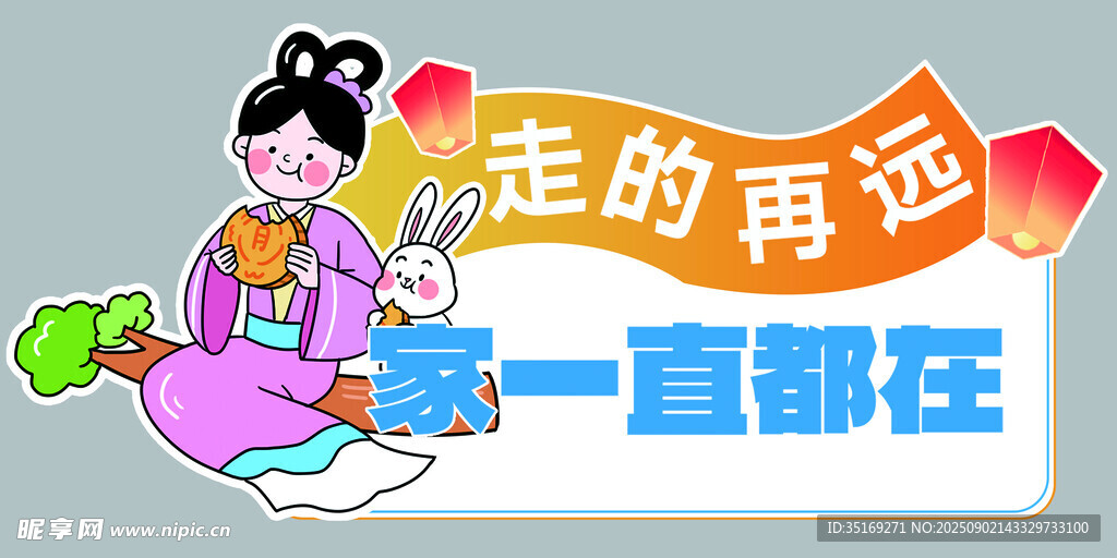 母亲牵挂 走再远家都在