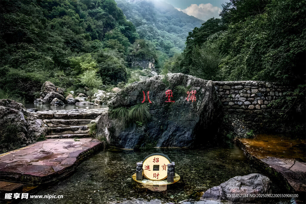 山间溪流