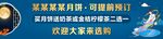 中秋海报  