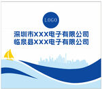 公司前台背景墙