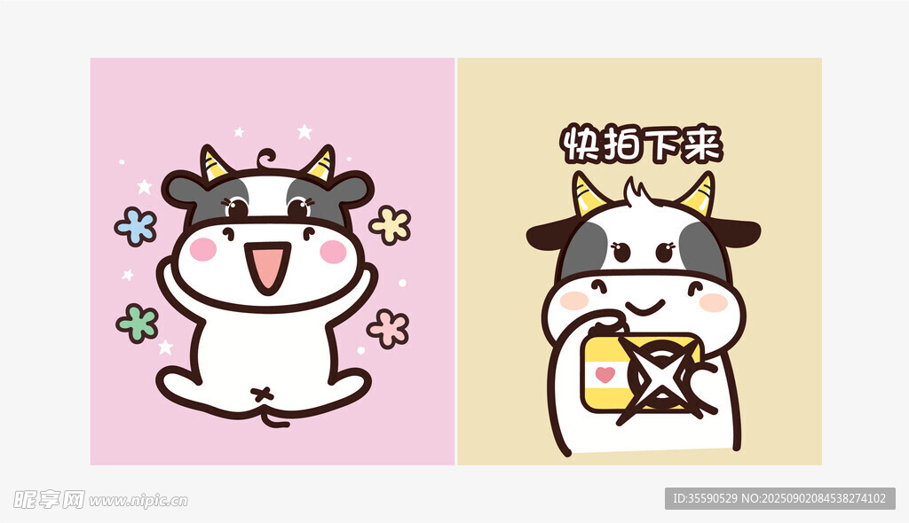 可爱卡通奶牛插画形象