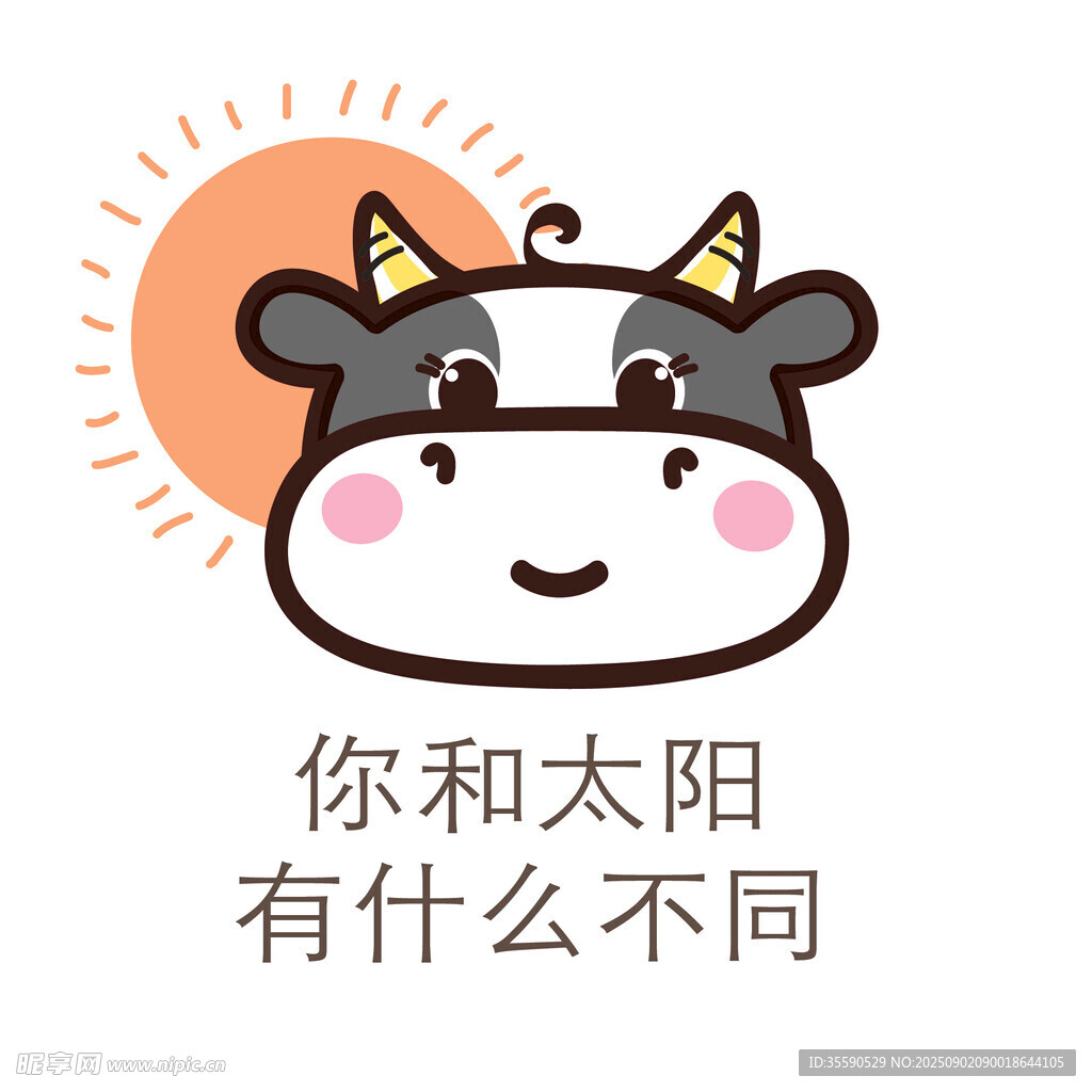 可爱小牛与趣味提问