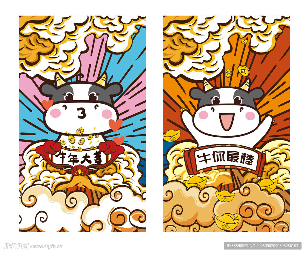 国潮风卡通图案设计