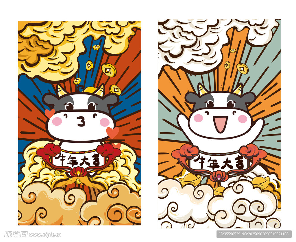 小牛插画喜庆又可爱