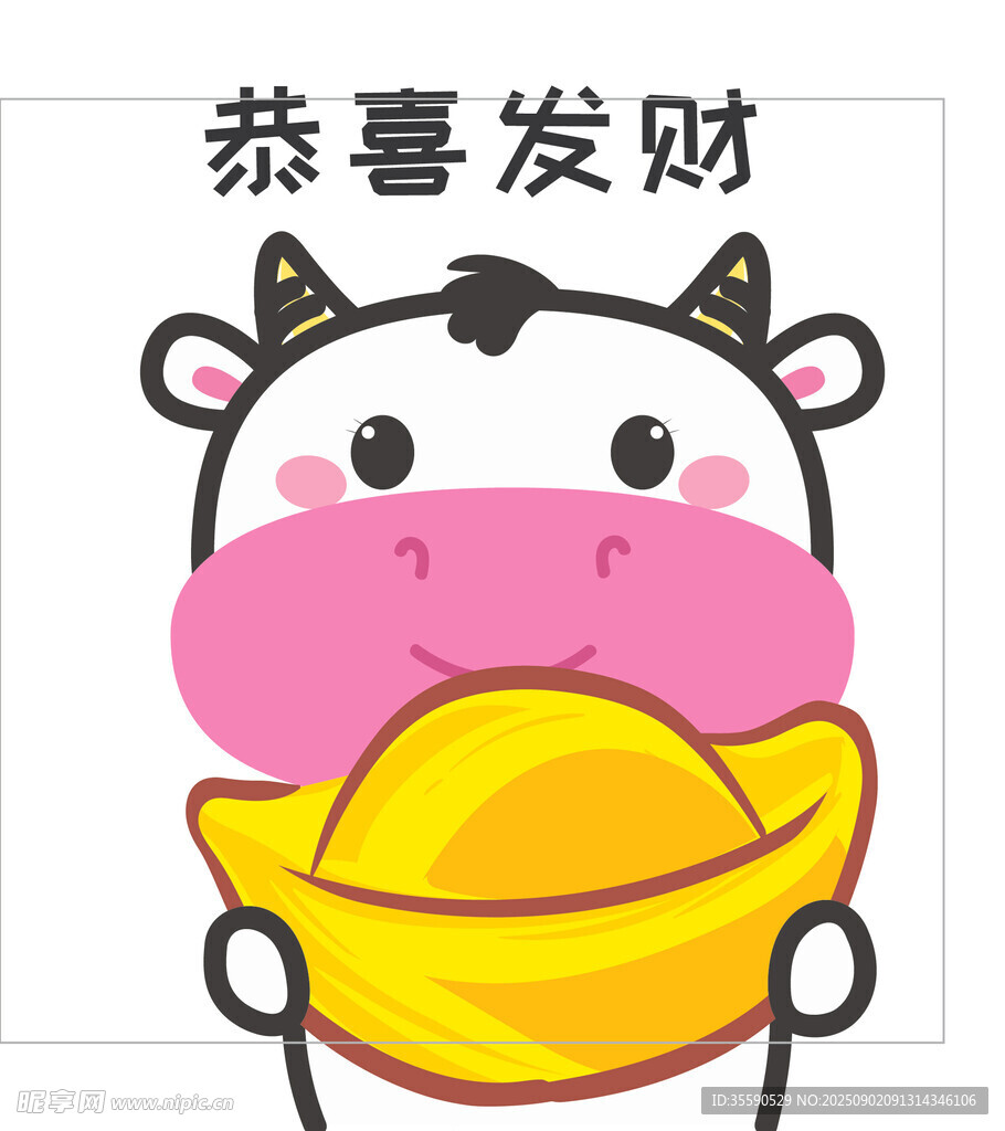 卡通小牛捧金元宝贺财
