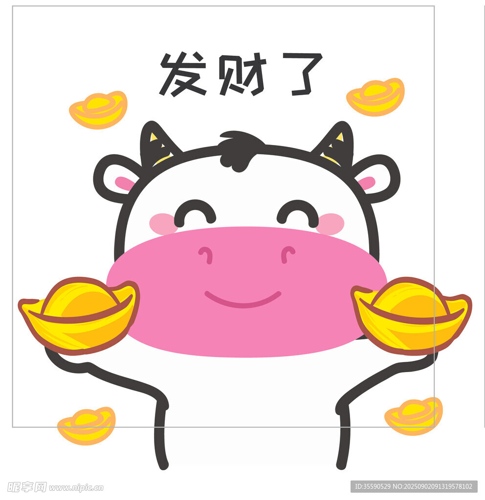 卡通小牛捧金元宝贺发财