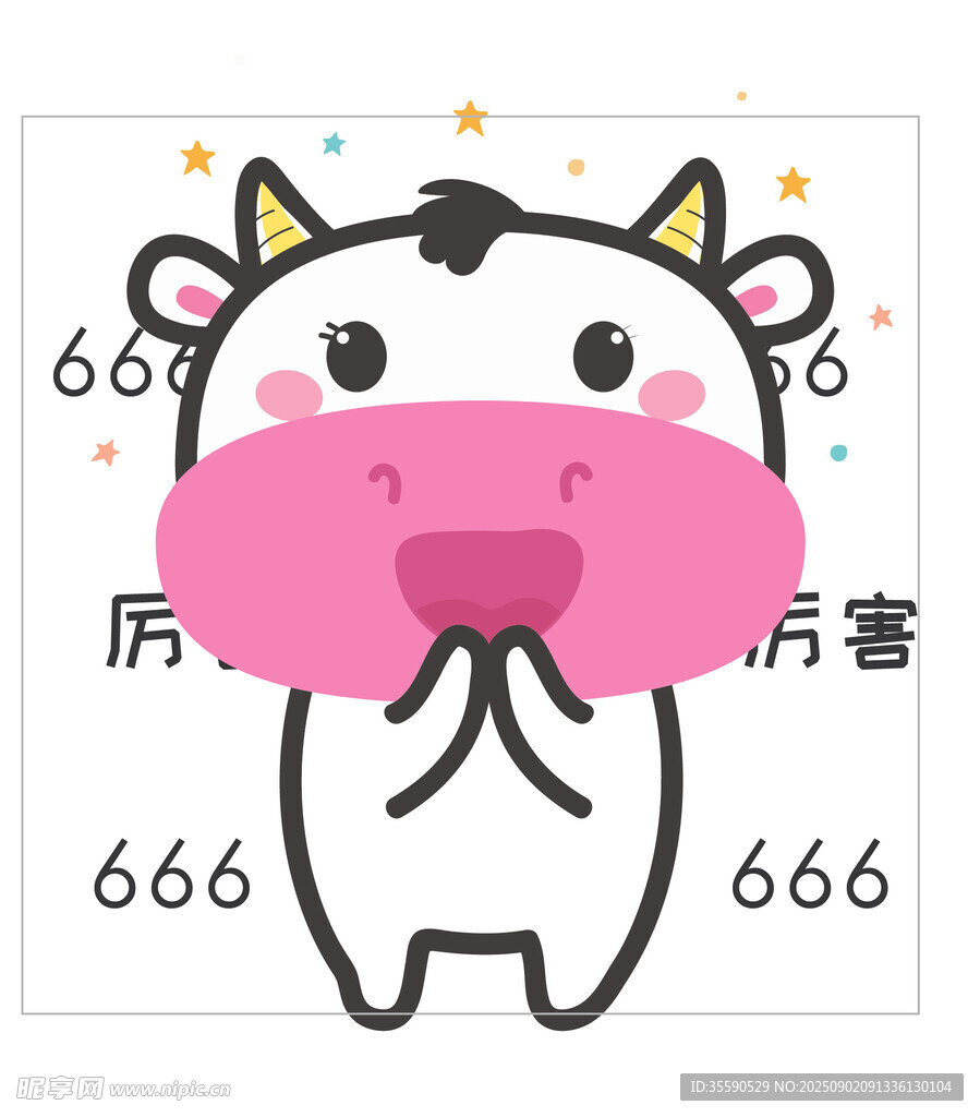 可爱奶牛比心表情图