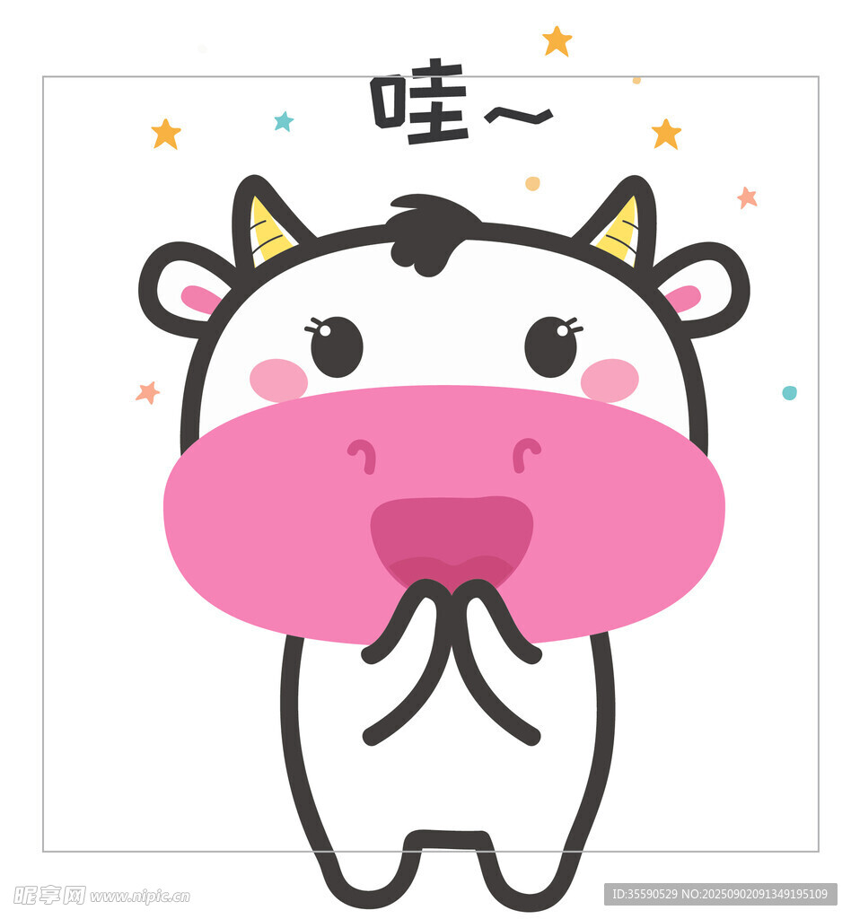 可爱小牛哇表情图