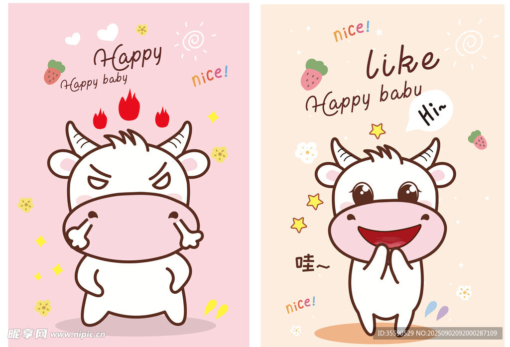 可爱小牛卡通插画