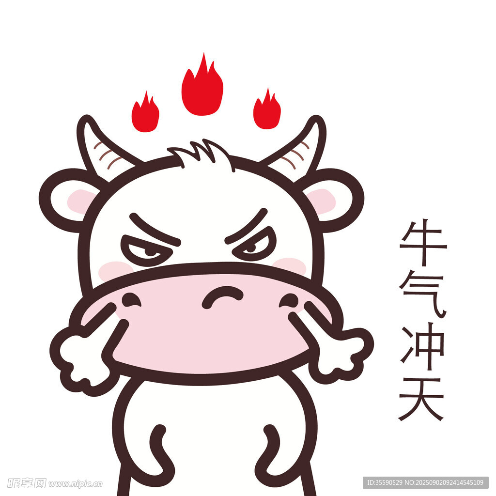 愤怒小牛牛气冲天