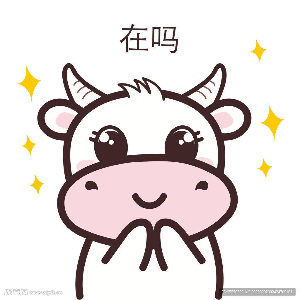 可爱小牛打招呼