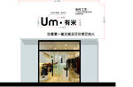 服装店门头