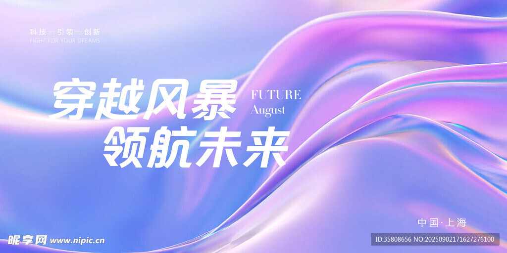 科技KV