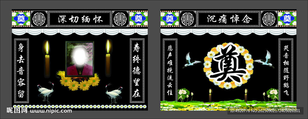 奠