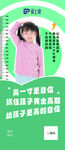 女童粉色套装尽显可爱