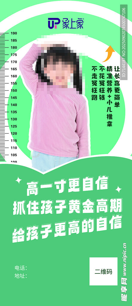 女童粉色套装尽显可爱