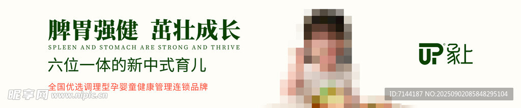 青春活力少年舞蹈瞬间