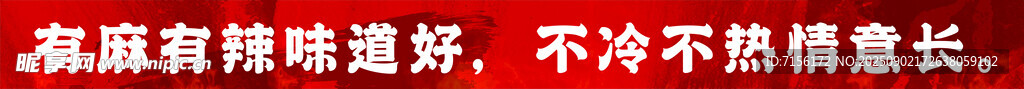 文字灯箱招牌