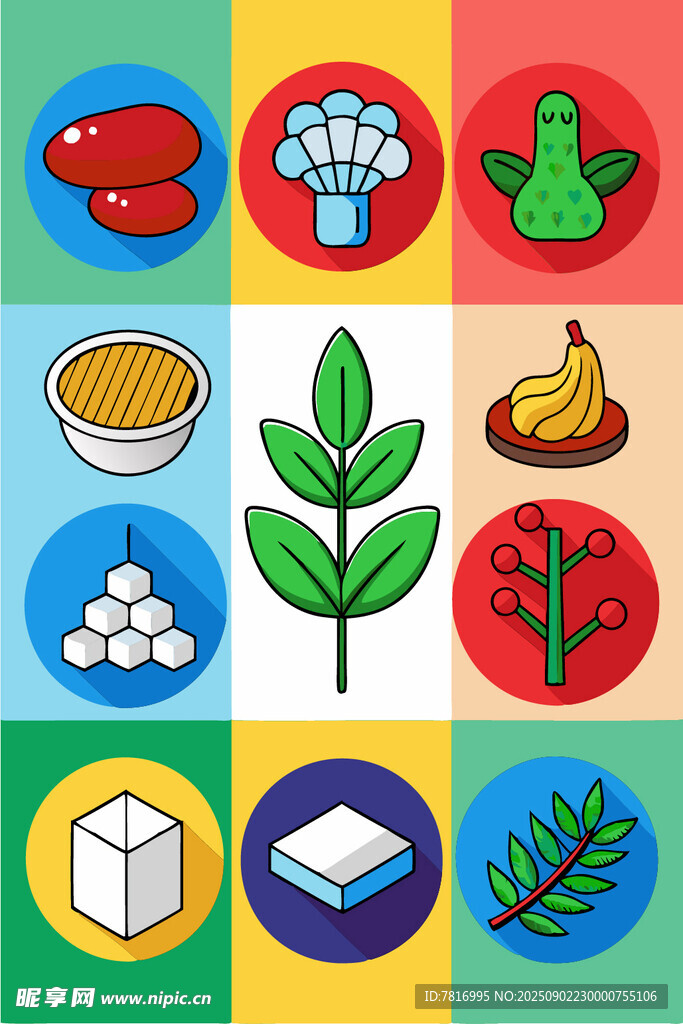 多彩食物与植物图标集合