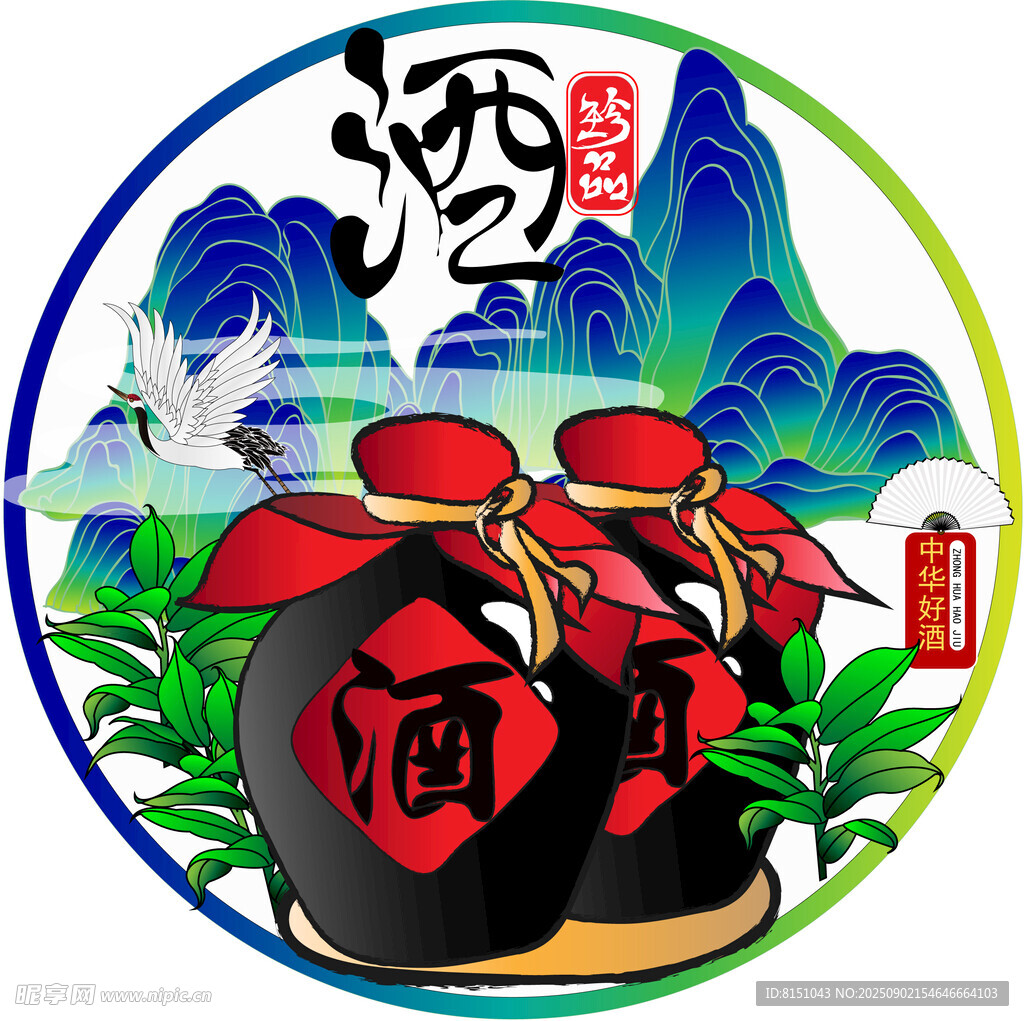传统双坛美酒插画