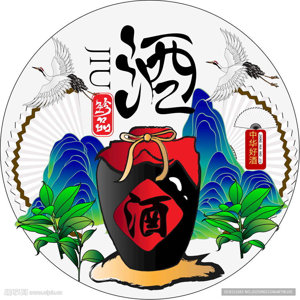传统风格酒主题插画图案