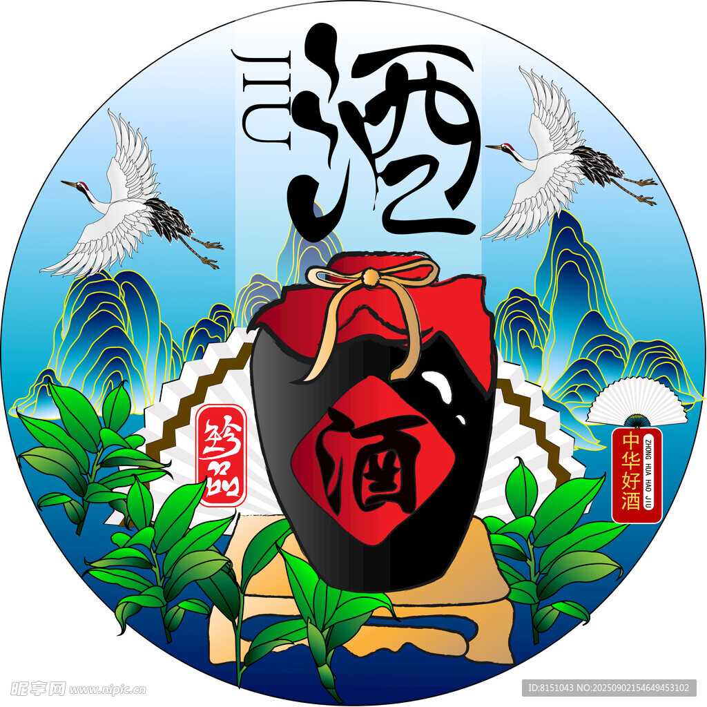 中式传统酒文化插画