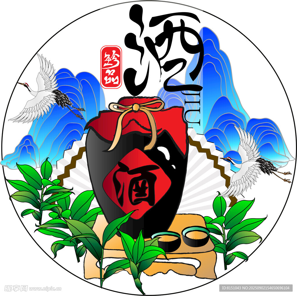 传统风格酒坛插画