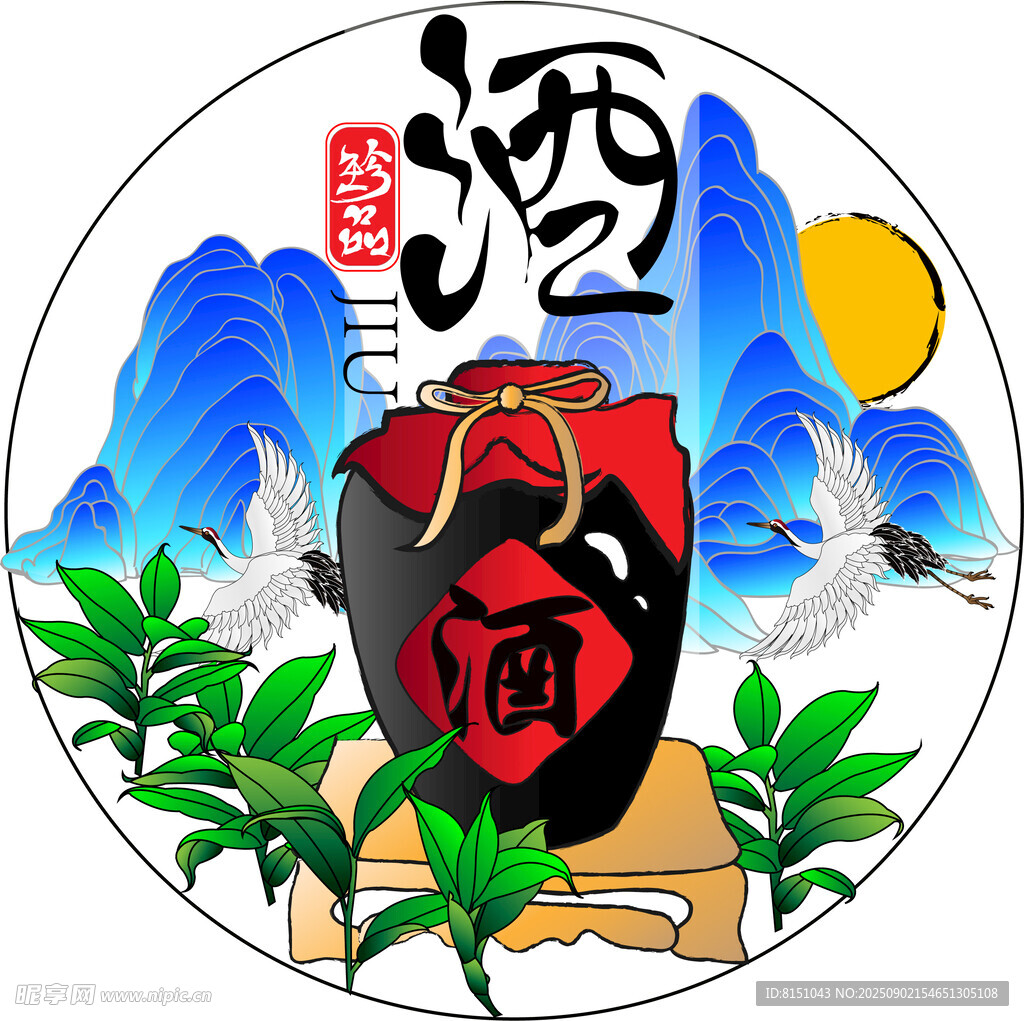 传统酒坛插画山水相伴