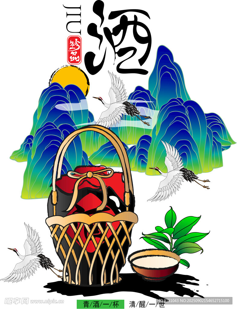 端午美酒与粽的美好画面