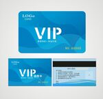 蓝色会员卡VIP卡