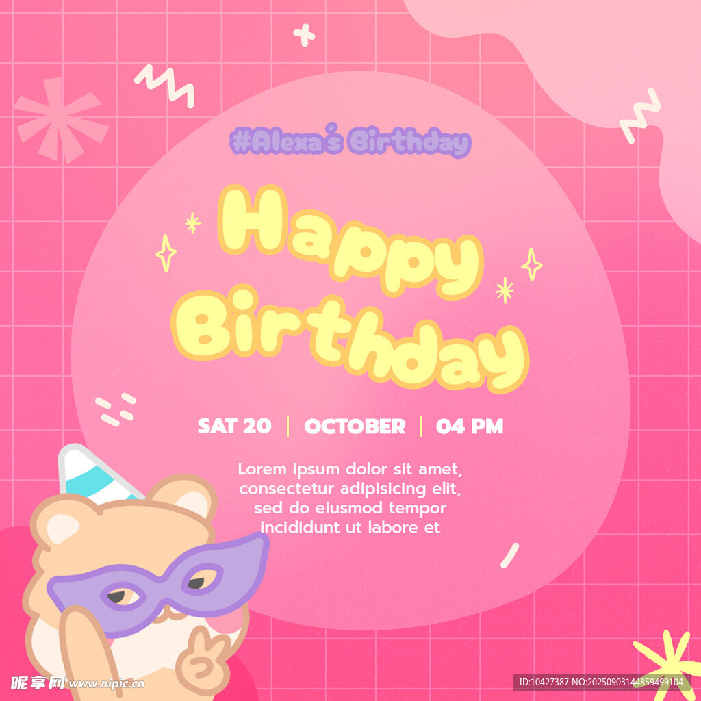 小熊生日派对海报