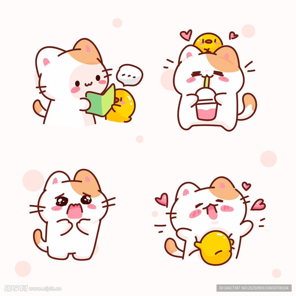 可爱猫咪表情包合集