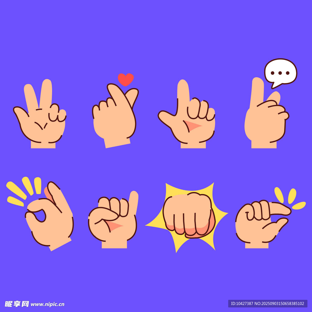 多样手势表情图标集合
