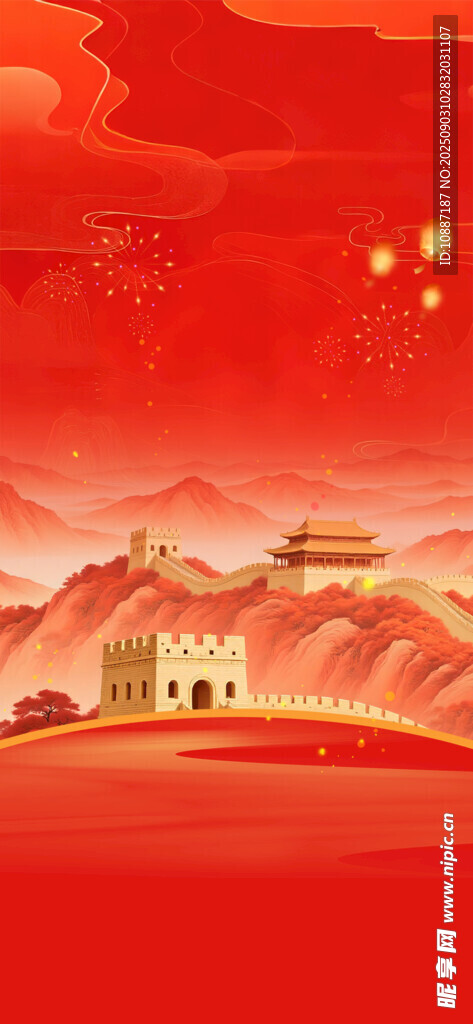 党建背景  