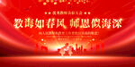 感恩教师背景图